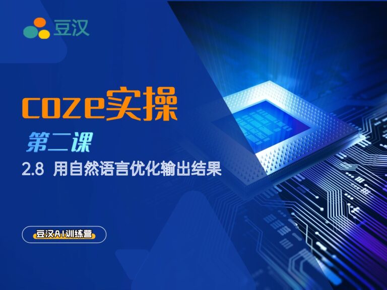 2.8-作品社区及文档中心简介