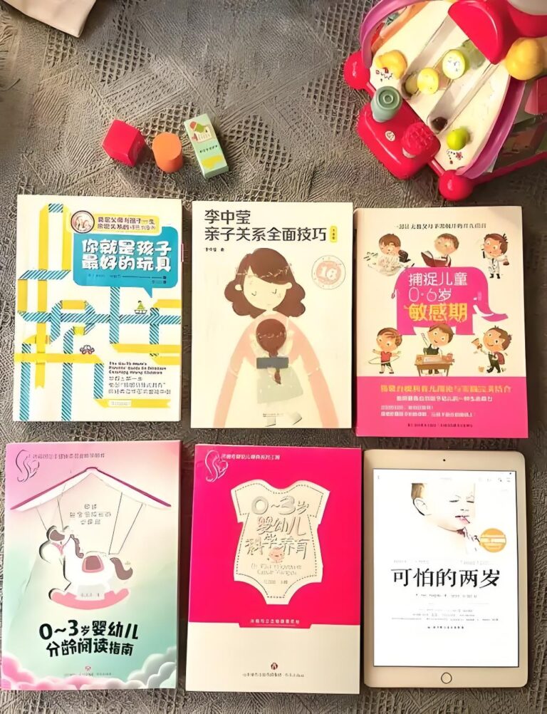 育儿书单带货