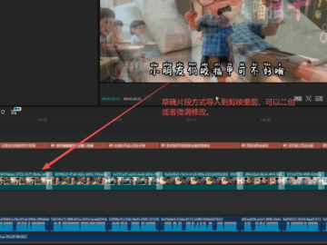 豆汉剪映小助手和剪映什么关系？