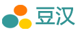 豆汉Logo